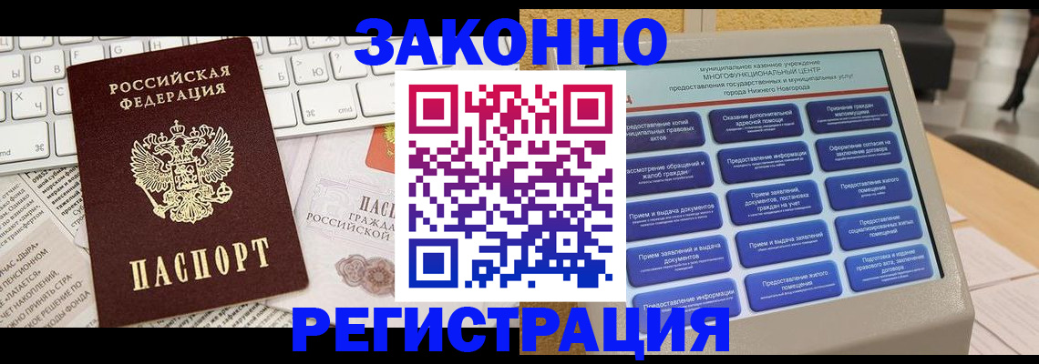 регистрация для школы в Куровском